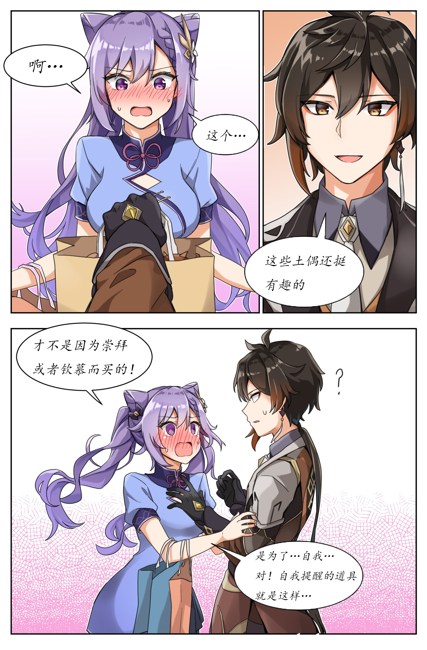 热播4